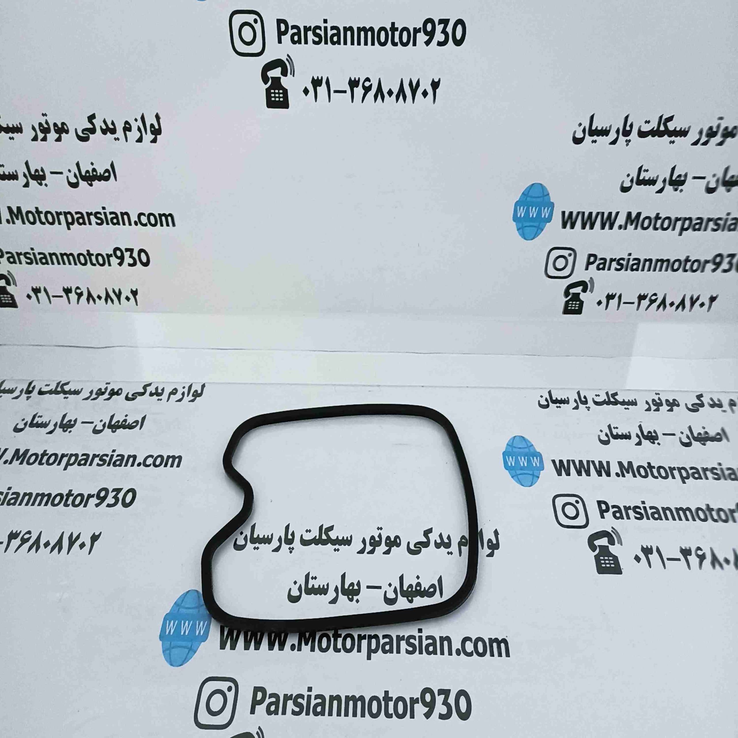 اورینگ درب سوپاپ CBF رهرو 150 – 200 – تریل CRF پرواز LX