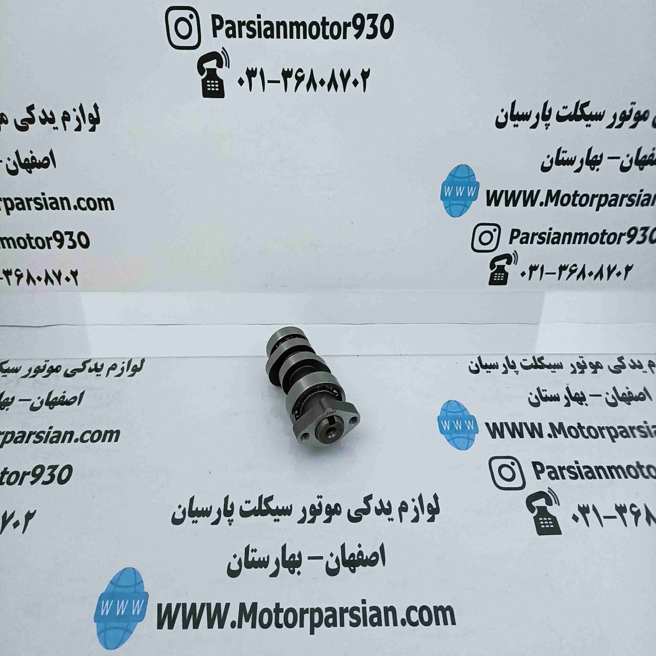 میل سوپاپ CBF رهرو 150 – 200 تریل CRF – پرواز LX