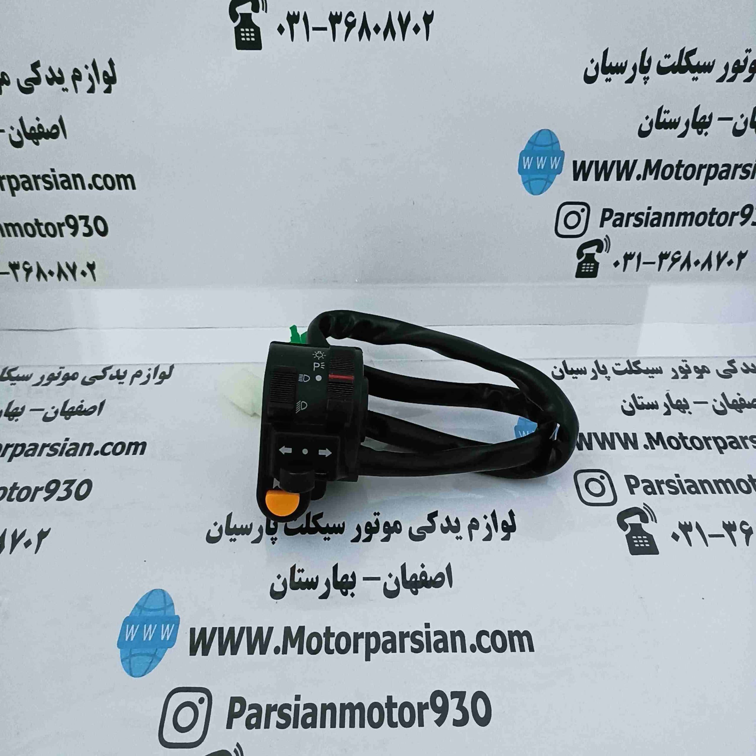 قلوه چراغ تریل GY – XL اعلا LX