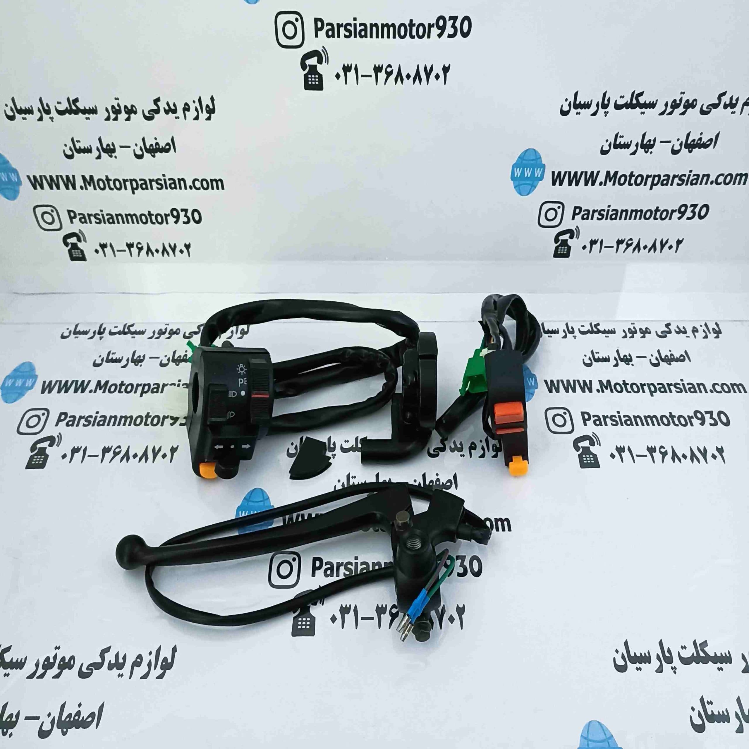 ست قلوه کامل تریل GY – XL ترمز جلو دیسکی WR