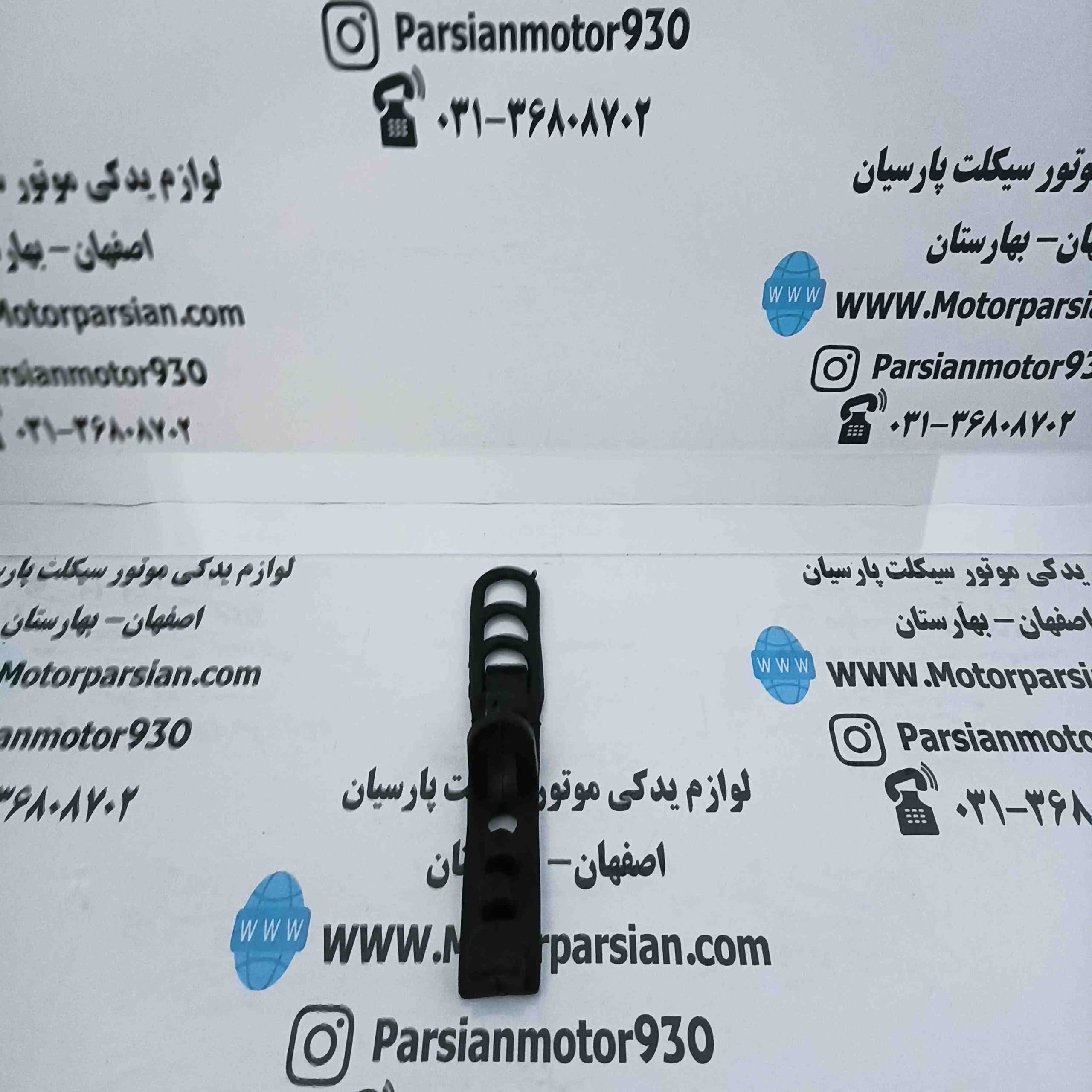 کش کنسول تریل WR