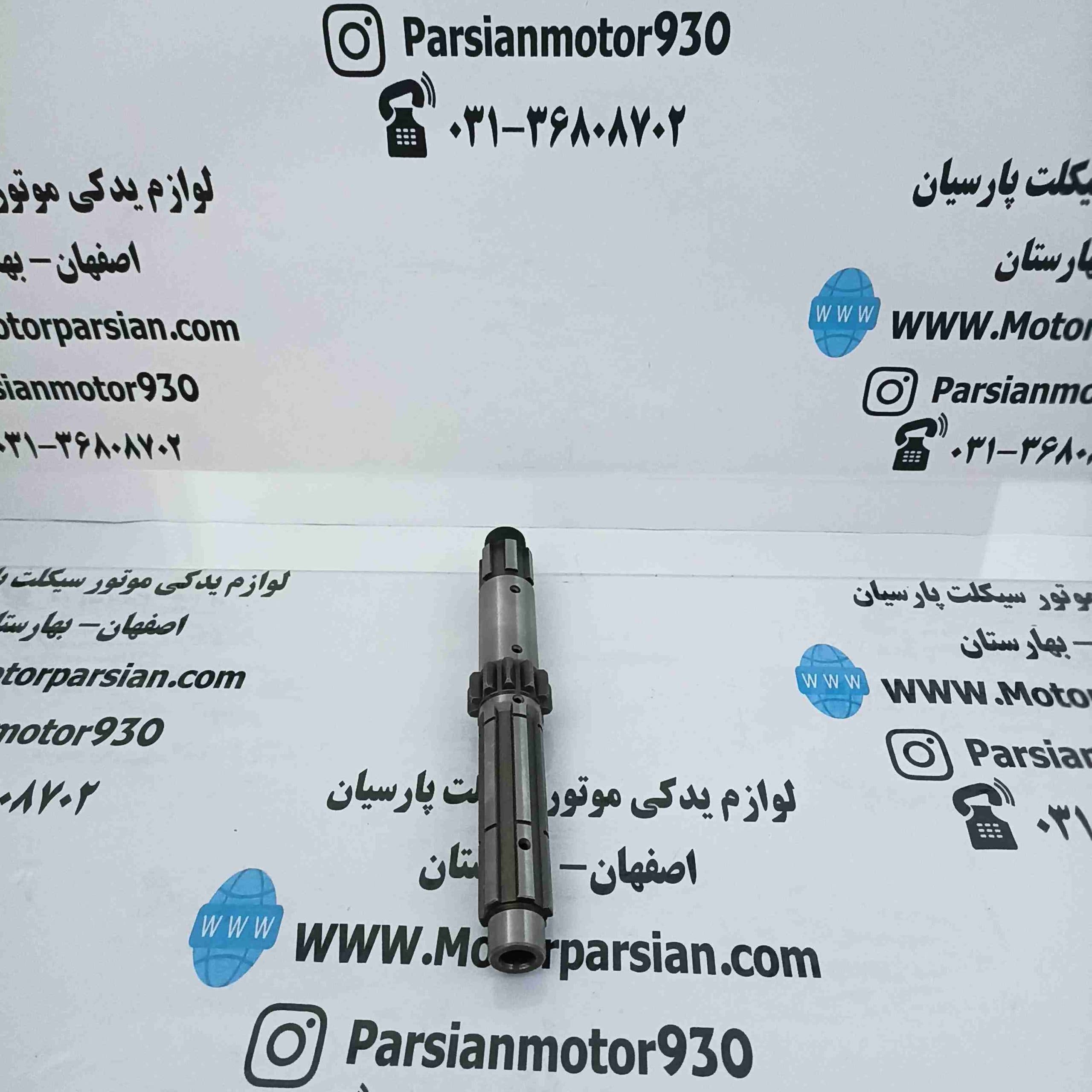 شافت کلاج تریل (KTM) WR — تصویر ۳