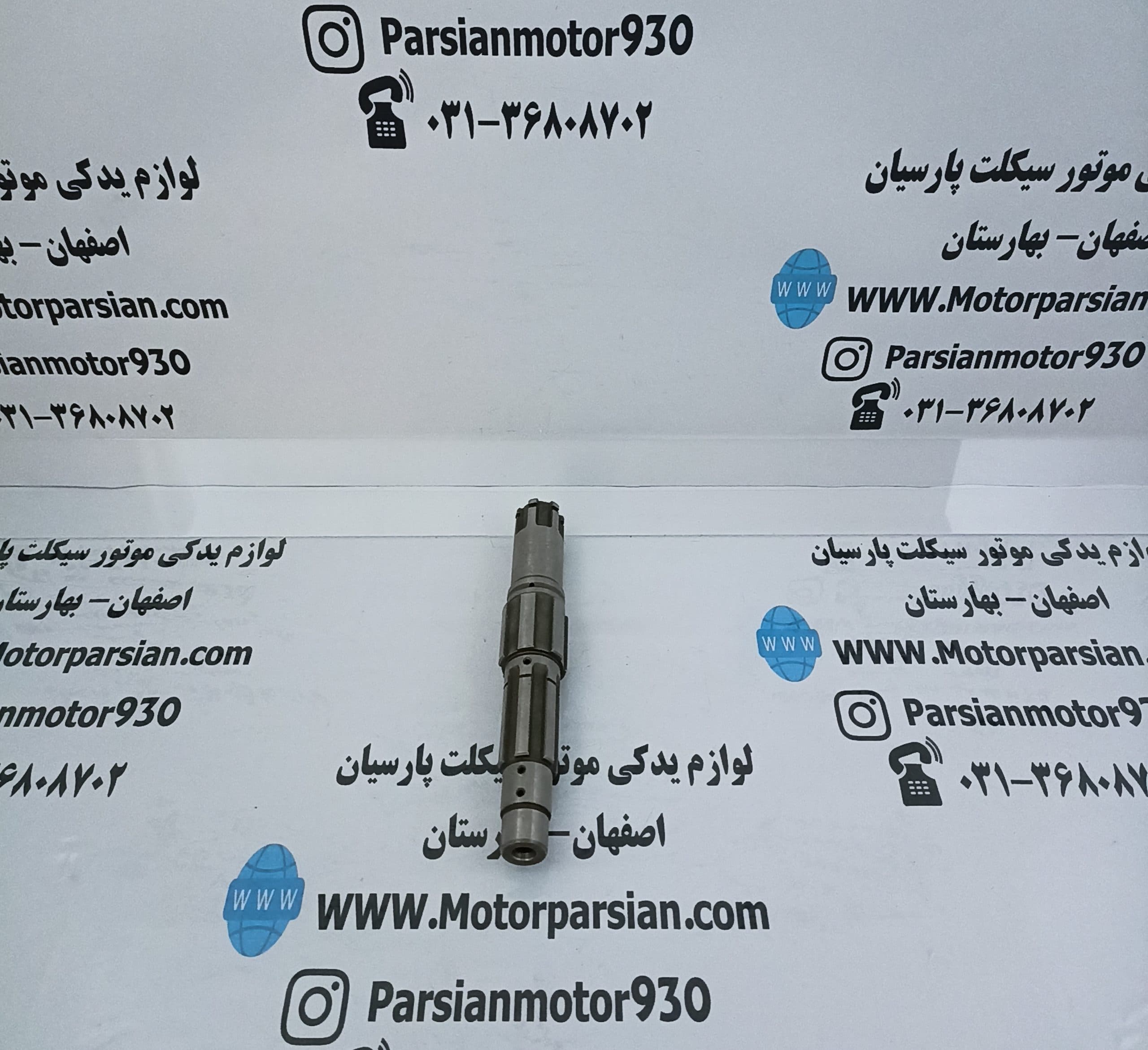 شافت خودرو (دنده زنجیر) تریل گلد 200 WR