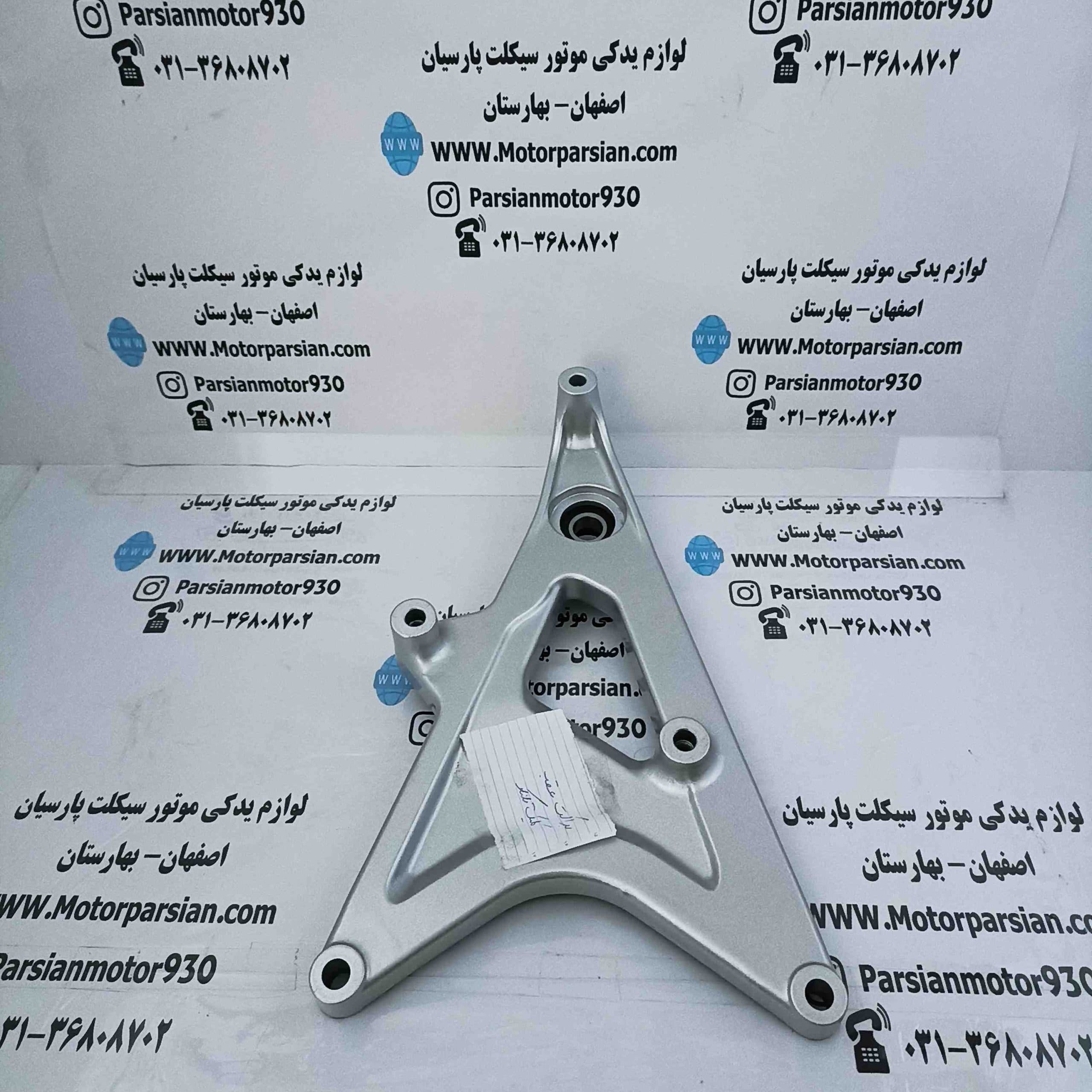 براکت سه پیچ طرح کلیک تکنو — تصویر ۲