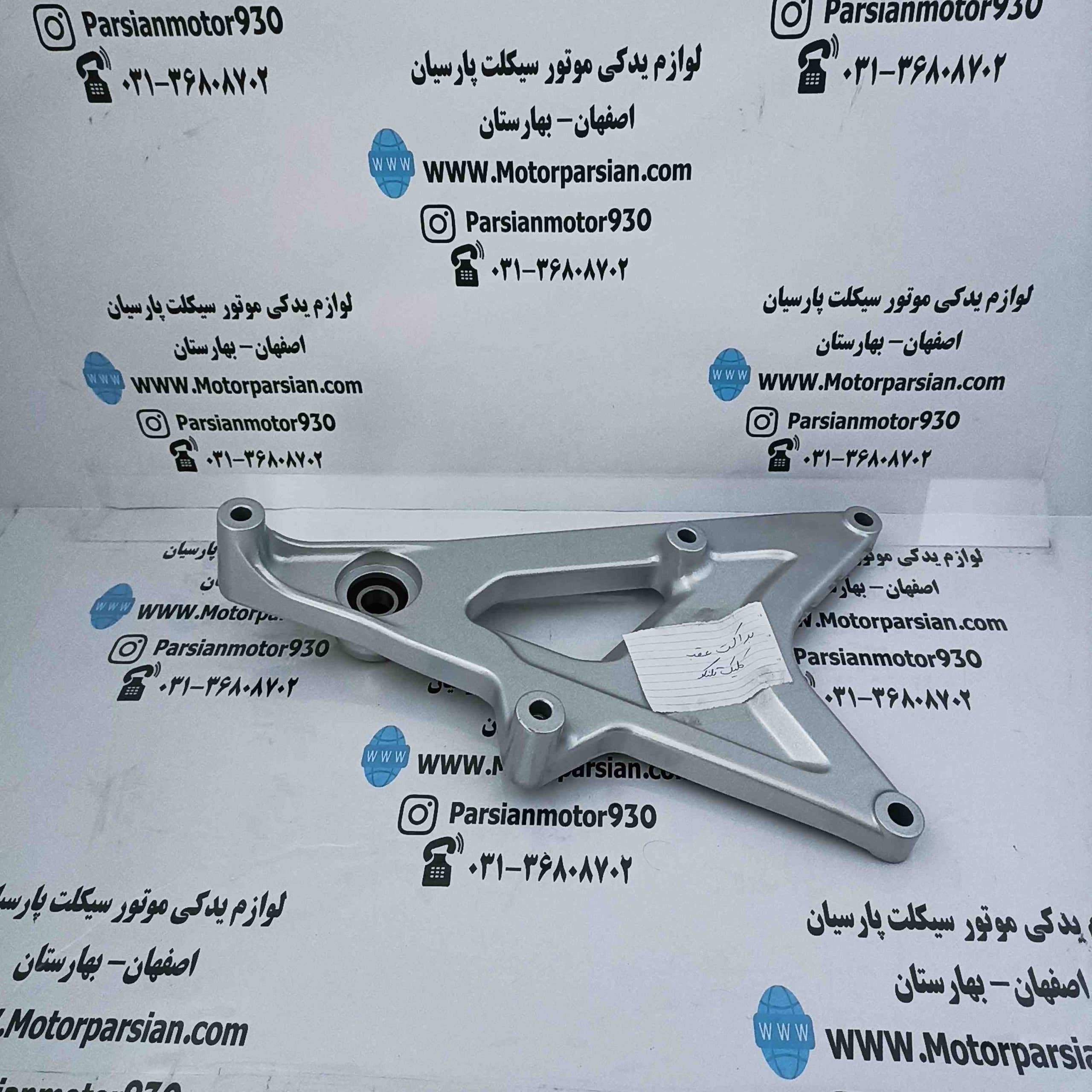 براکت سه پیچ طرح کلیک تکنو