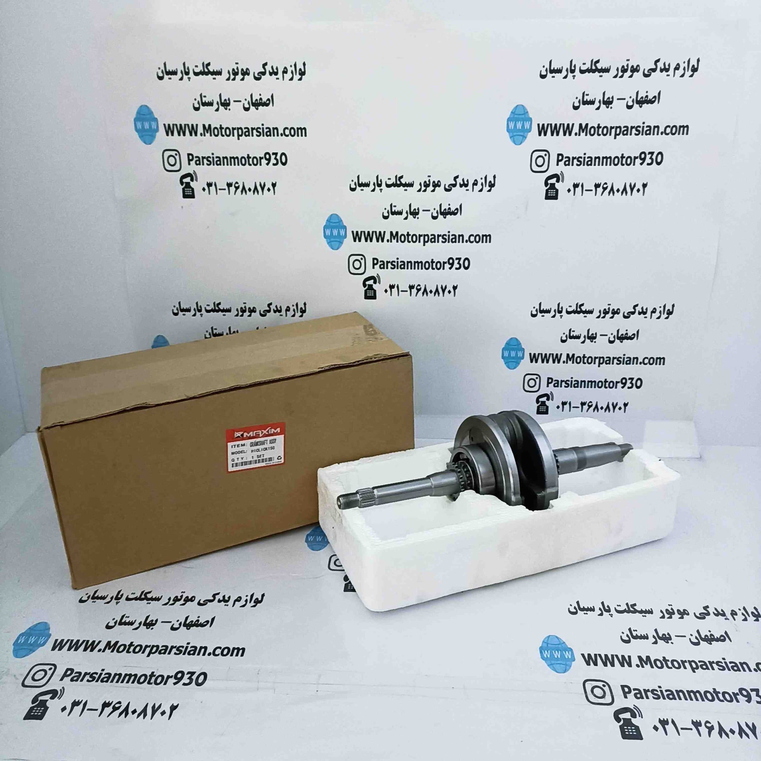 میلنگ کامل بابلبرینگ طرح کلیک 150 تکنیک اصل