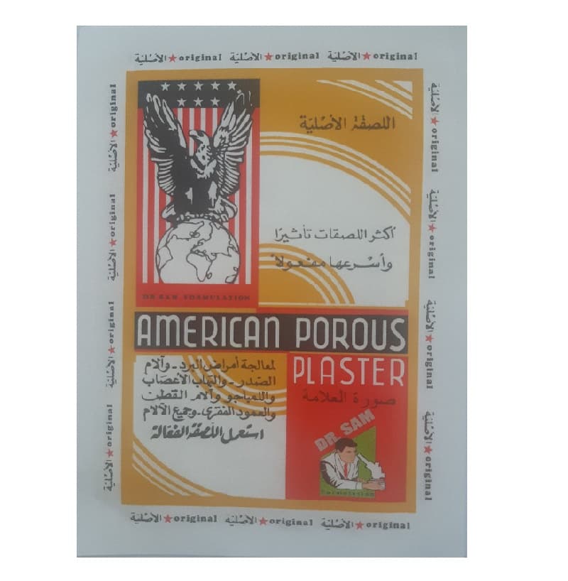 چسب ضد درد American Porous — تصویر ۳