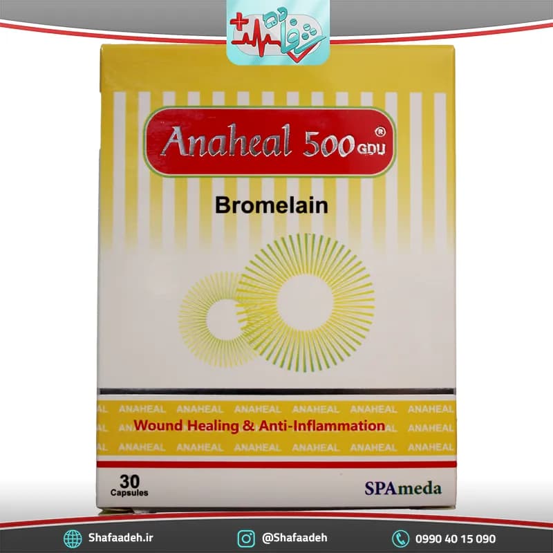 کپسول آناهیل 500 بروملین 30 عددی – Salamat Parmoon Amin Anaheal 30 Tabs