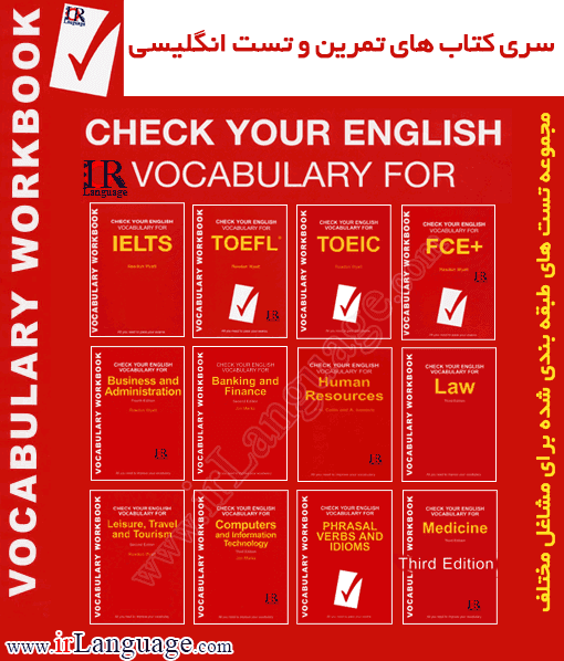 *کتاب Check Your English Vocabulary for Phrasal Verbs and Idioms نسخه انگلیسی PDF