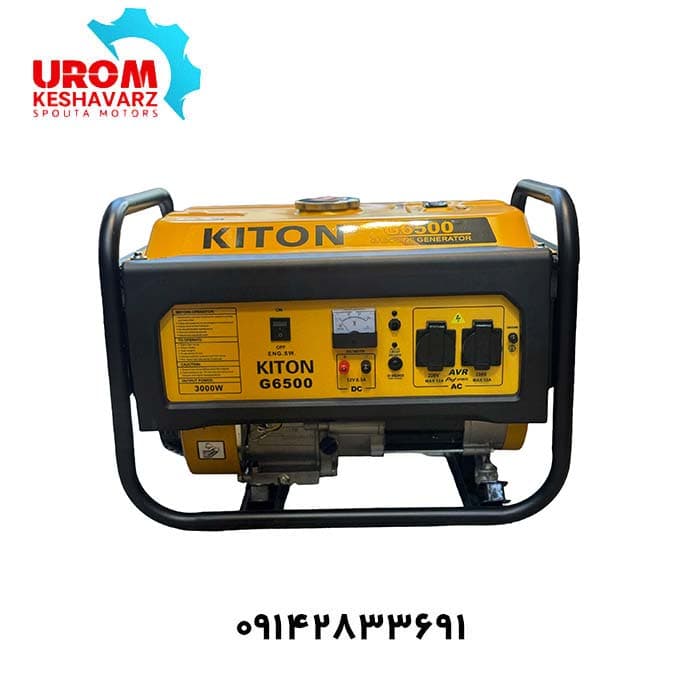 موتور برق هندلی بنزینی 3 کیلو وات کیتون مدل G6500