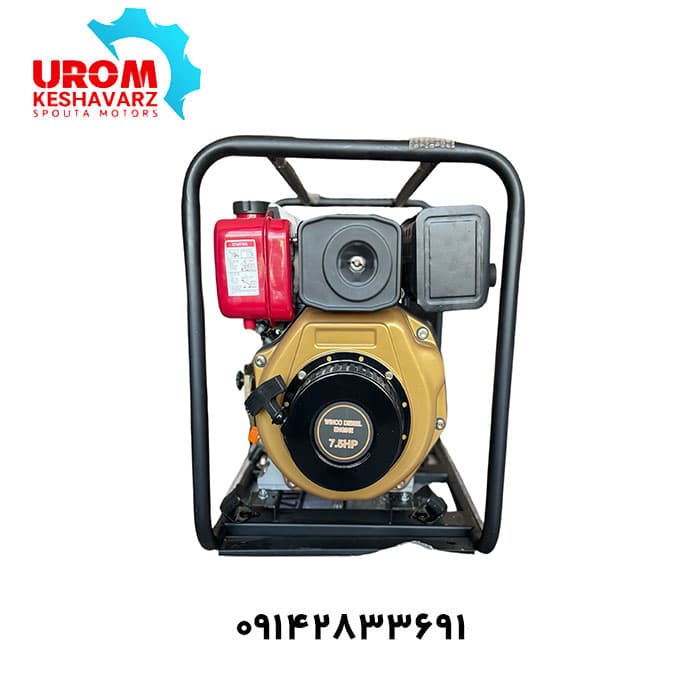 موتور پمپ 3 اینچ دیزلی Winco مدل W178F — تصویر ۴