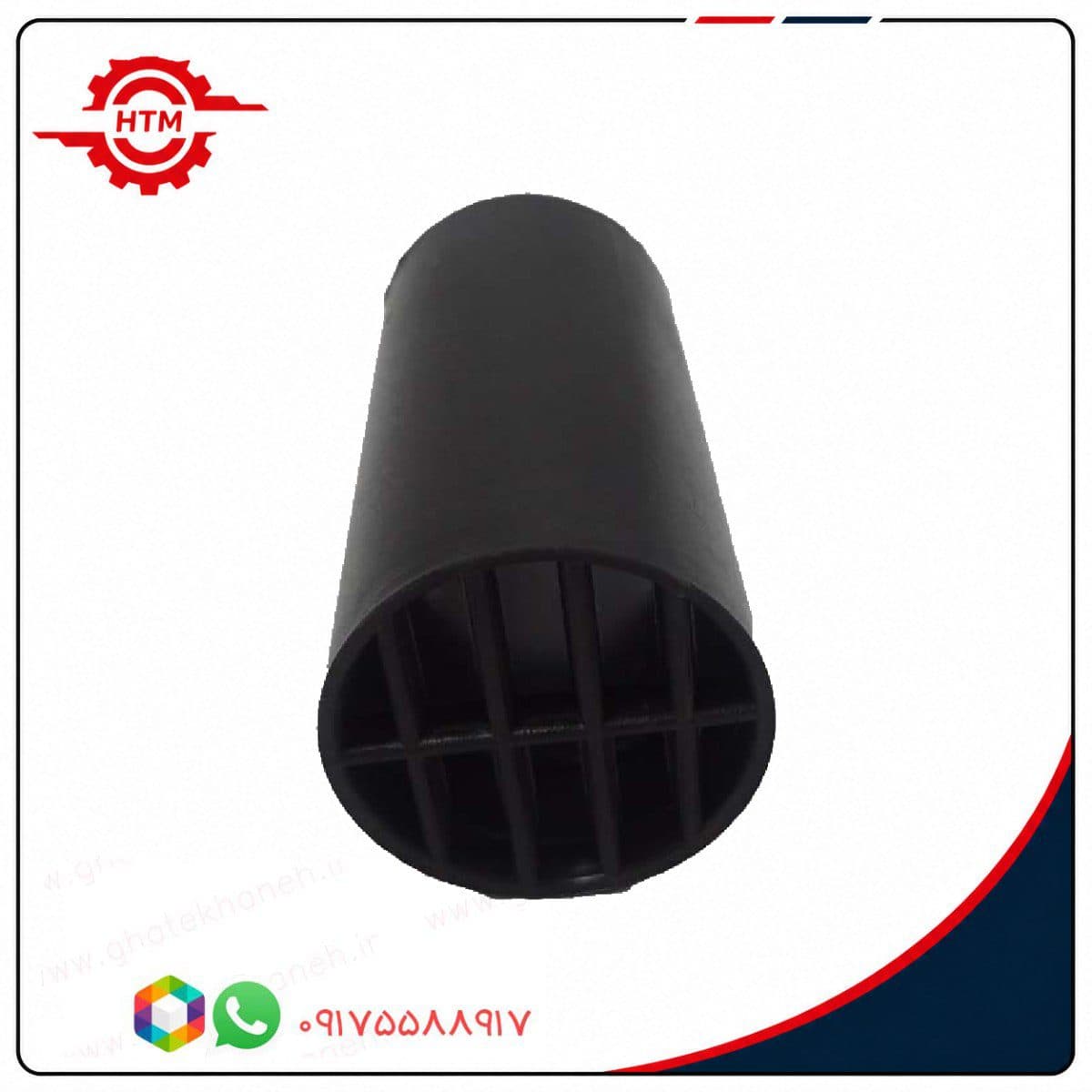 قاب باکالیت سشوار