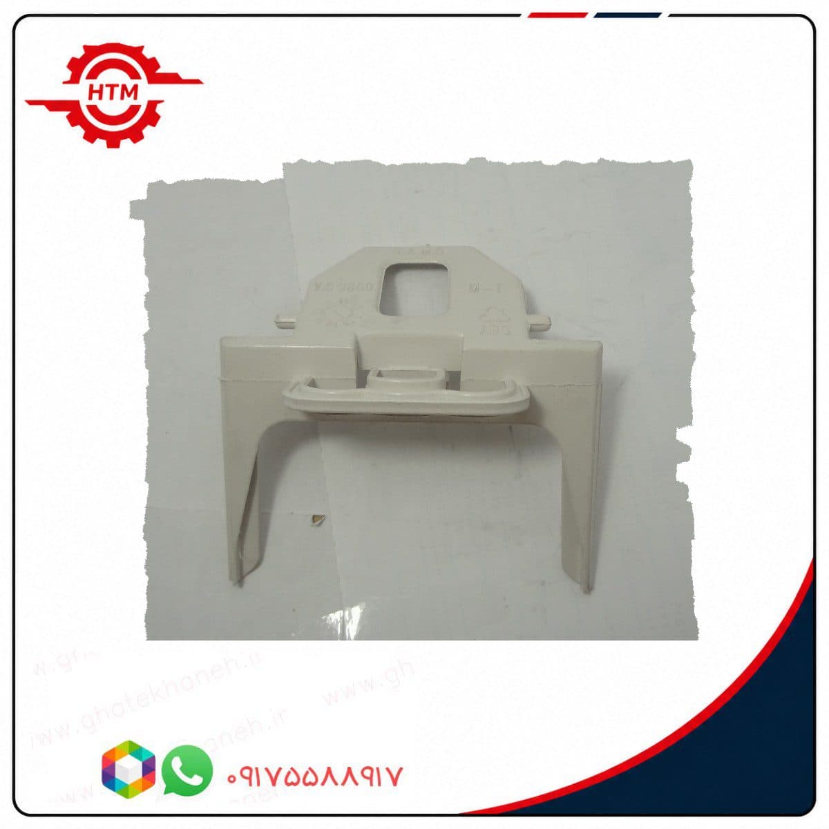 پاکت‌گیر (نگهدارنده کیسه) انگشتی جاروبرقی سامسونگ