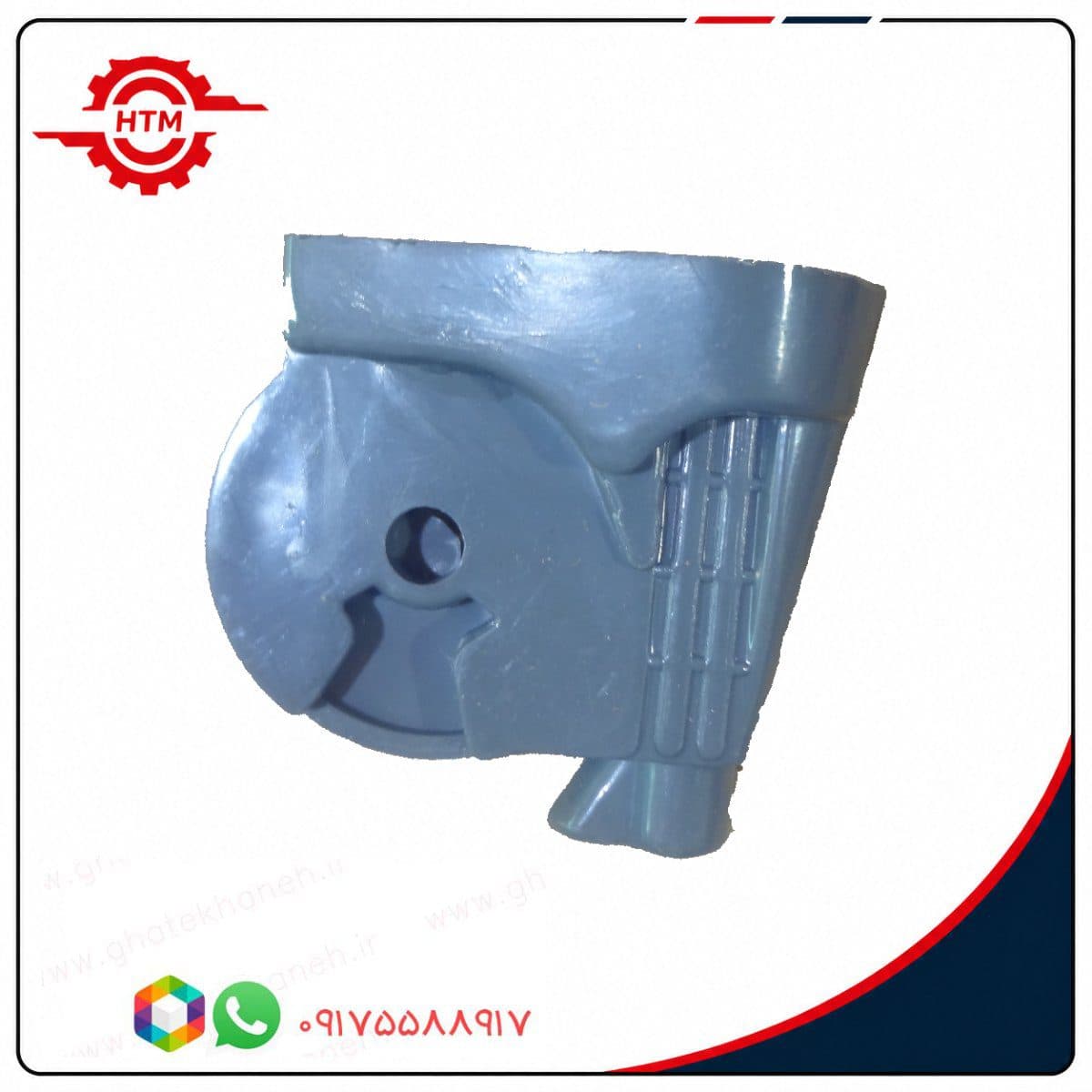 گلویی پنکه گاسونیک (رابط اتصال موتور به پایه)