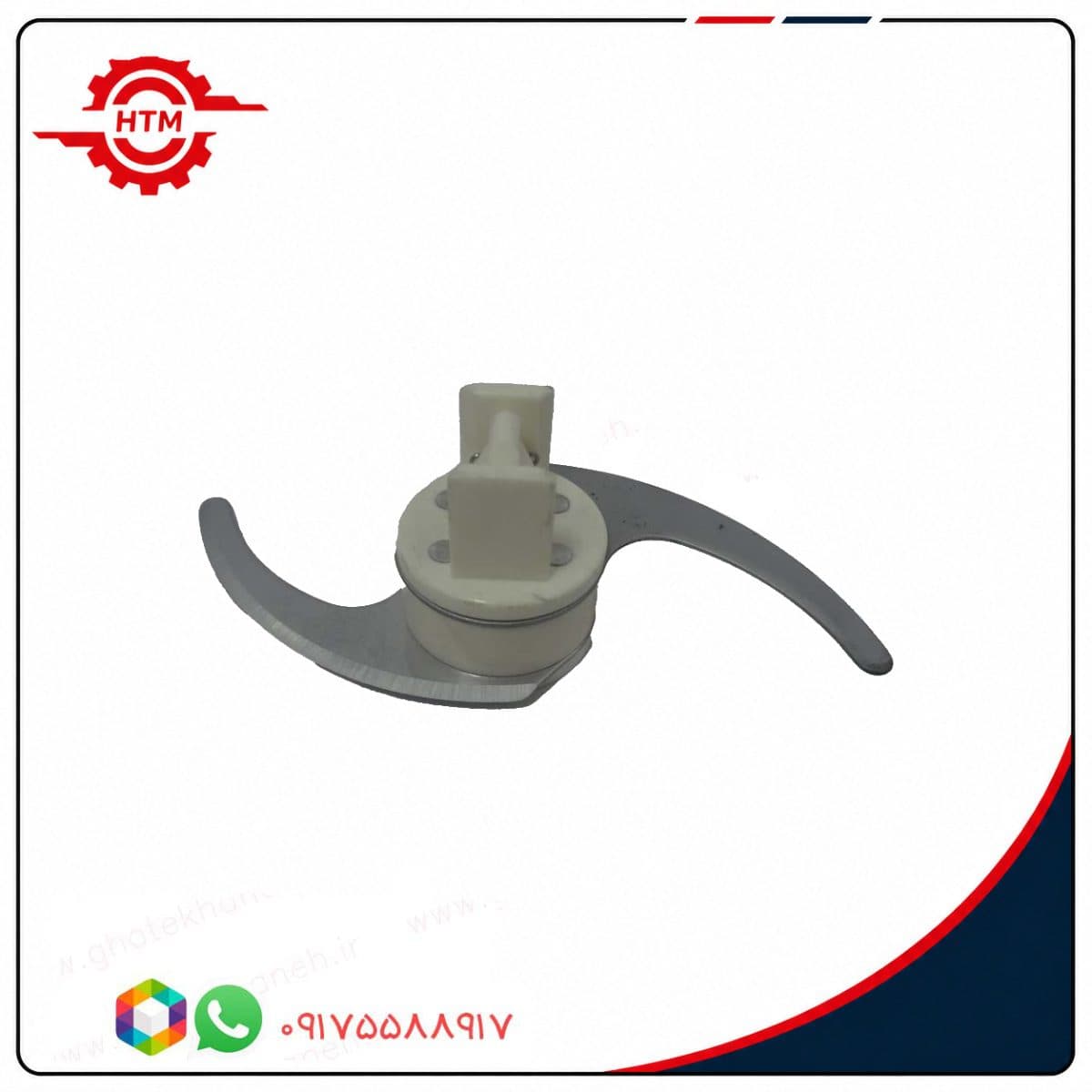 تیغ مولینکس 123 کاردکی