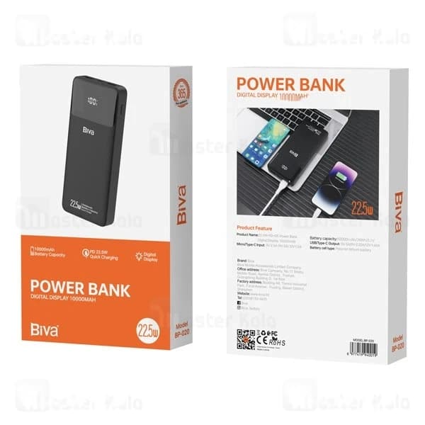 پاوربانک 10000 بیوا Biva BP-020 Power Bank Digital Display توان 22.5 وات — تصویر ۷