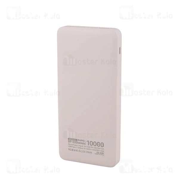 پاوربانک 10000 بیوا Biva BP-020 Power Bank Digital Display توان 22.5 وات — تصویر ۵
