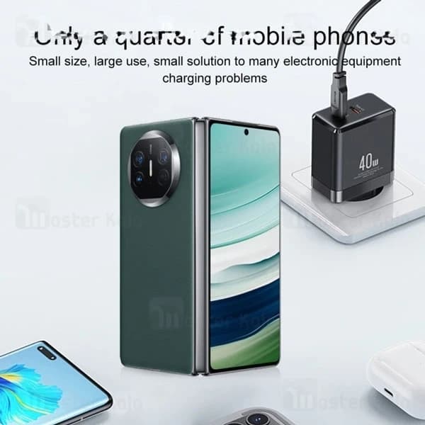 شارژر دیواری یوسمز USAMS CC172 GaN توان 40 وات — تصویر ۳