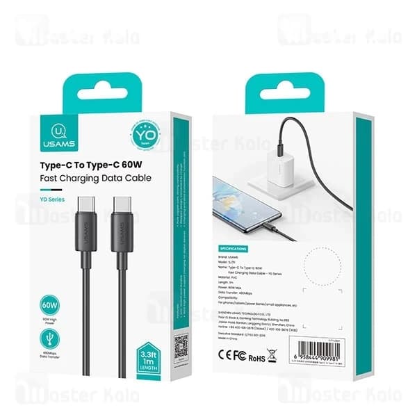 کابل Type C به Type C یوسمز Usams SJ711 طول 1 متر توان 60 وات — تصویر ۳
