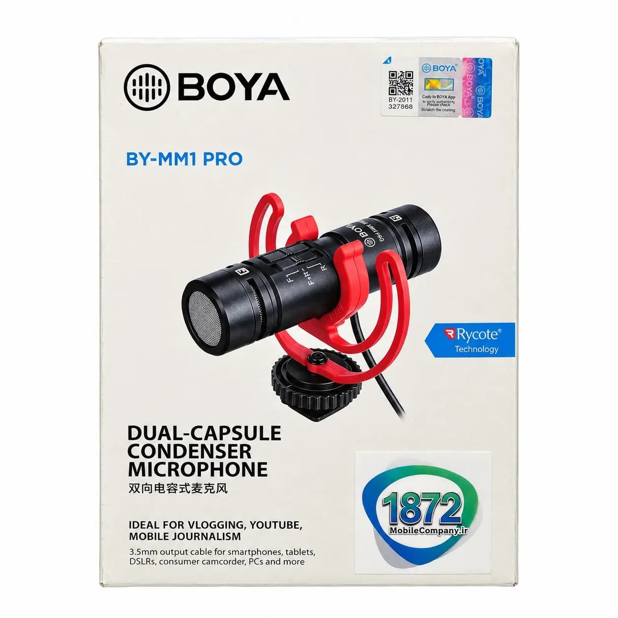 میکروفون تولید محتوا BOYA مدل BY-MM1 pro — تصویر ۲