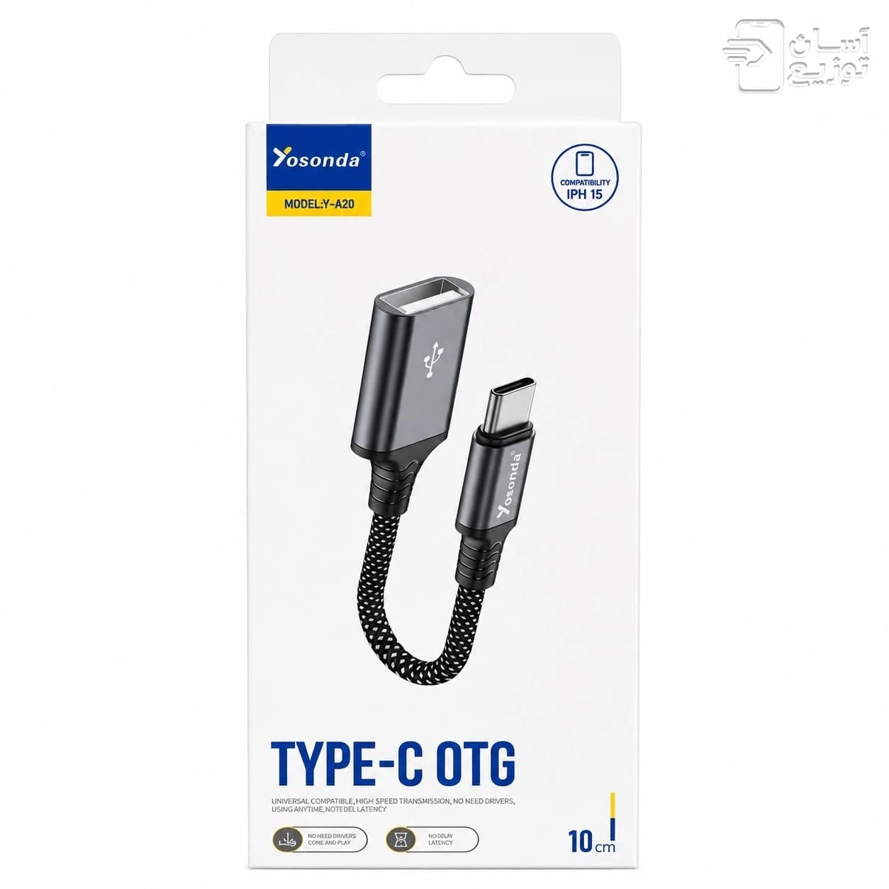 مبدل OTG type-C یوسوندا مدل Y-A20 — تصویر ۳