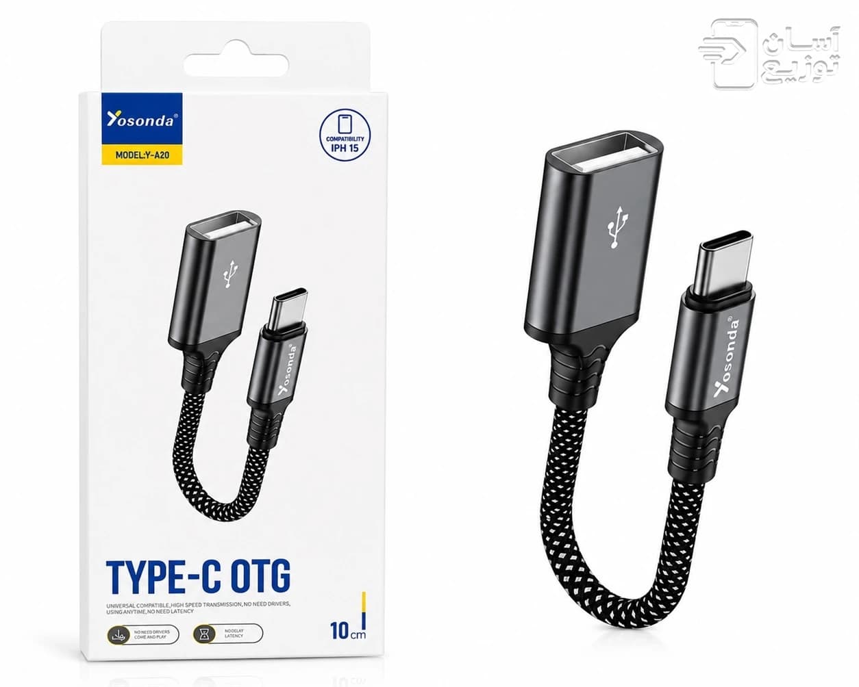 مبدل OTG type-C یوسوندا مدل Y-A20 — تصویر ۲