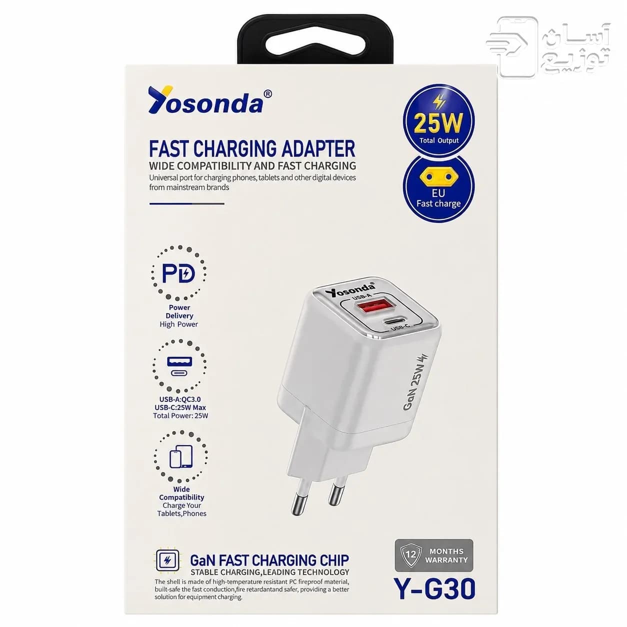 شارژر دیواری یوسوندا مدل yosonda Y-G30 — تصویر ۳