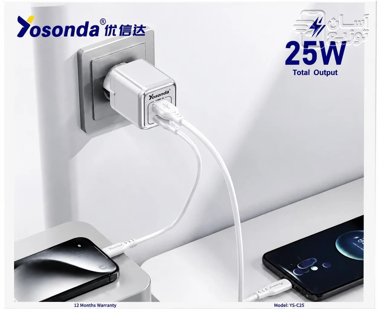شارژر دیواری یوسوندا مدل yosonda Y-G30 — تصویر ۴