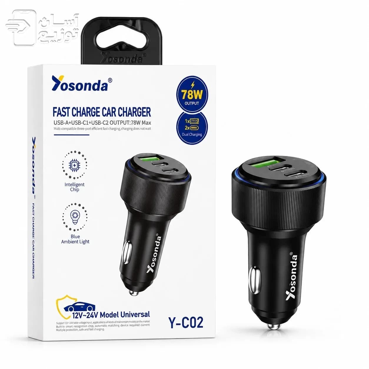 شارژر فندکی 3پورت سوپر فست شارژ یوسوندا مدل Y-C02