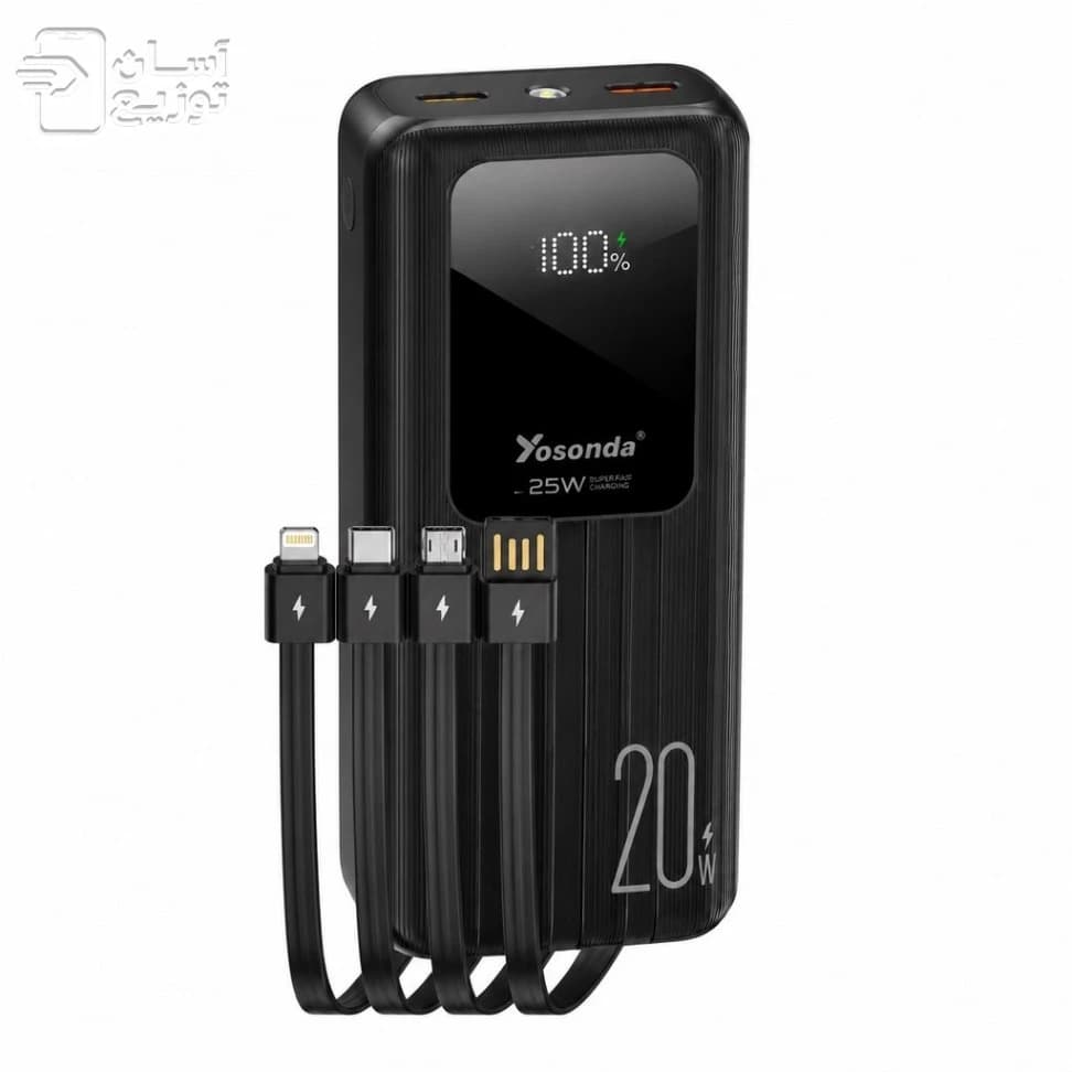 پاوربانک یوسوندا مدل Y-P100 ظرفیت 20000 میلی آمپرساعت