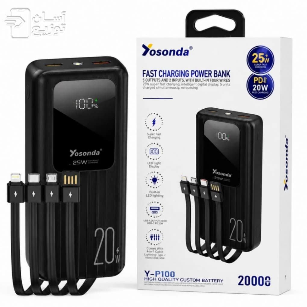 پاوربانک یوسوندا مدل Y-P100 ظرفیت 20000 میلی آمپرساعت — تصویر ۳