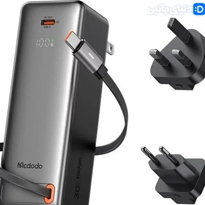 پاوربانک 30 وات مک دودو مدل FreeGo MC-3181 کد PB1011 | دنیای جانبی — تصویر ۲