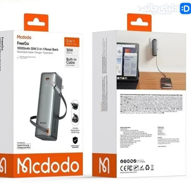 پاوربانک 30 وات مک دودو مدل FreeGo MC-3181 کد PB1011 | دنیای جانبی — تصویر ۳