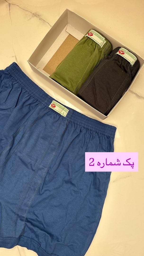 شورت پادارمردانه/رنگی/برند نیک پوش/پک 3تایی — تصویر ۲
