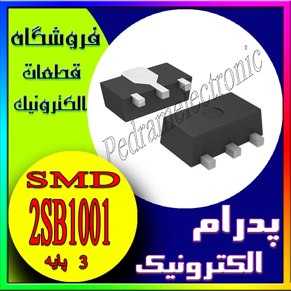 ترانزیستور PNP 2SB1001 (BH) پکیج SOT-89 | ترانزیستور مثبت SMD