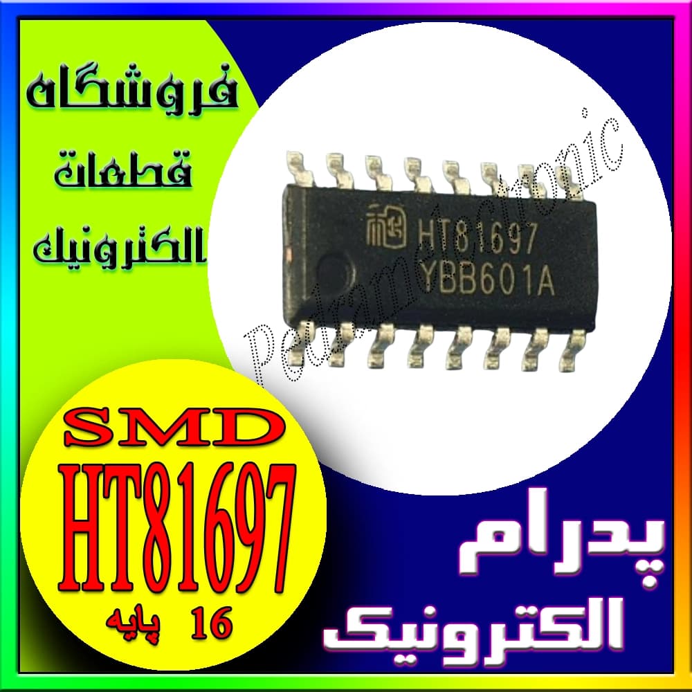 آیسی HT81697 پکیج SMD-16