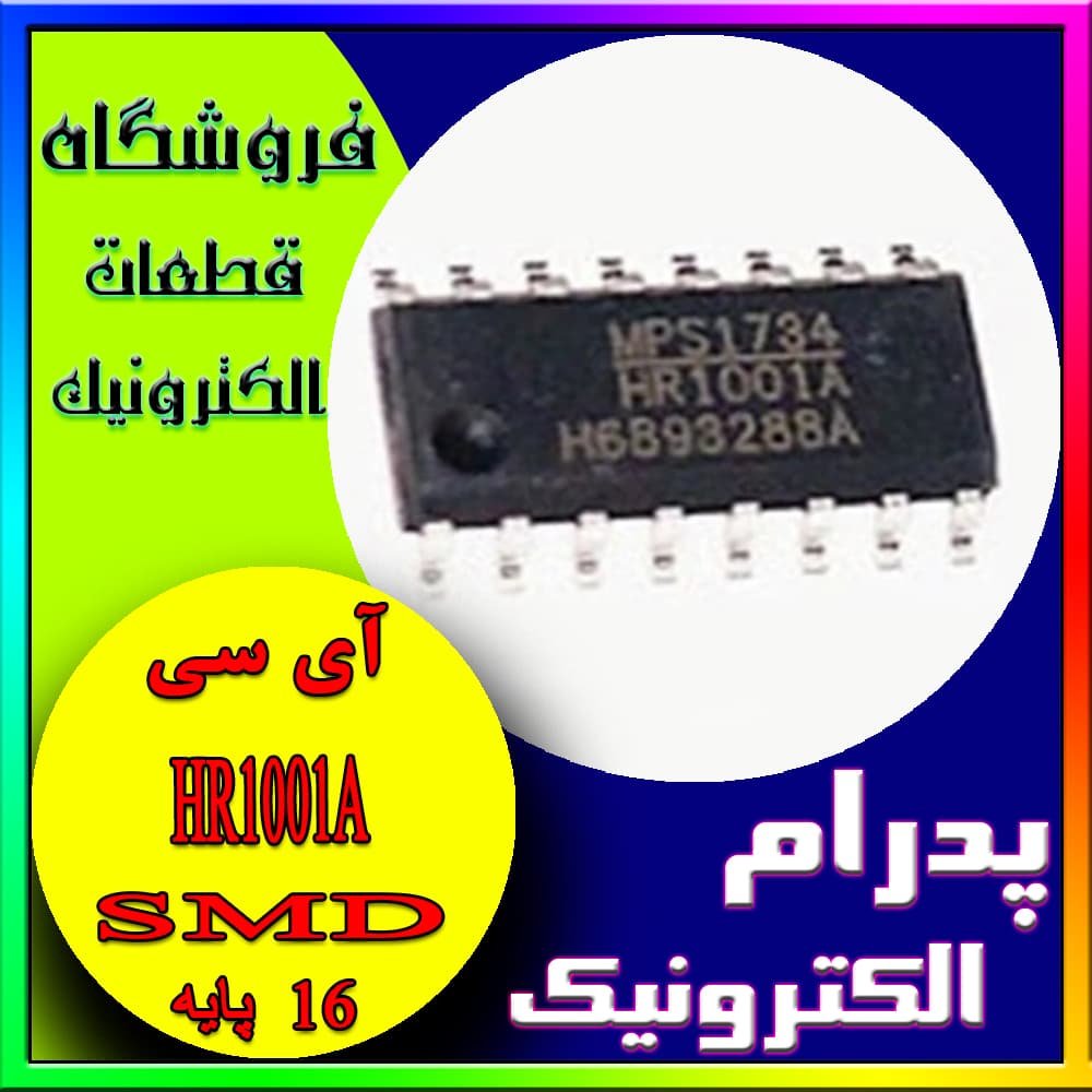 آی‌سی HR1001A پکیج SOP-16 — تصویر ۲