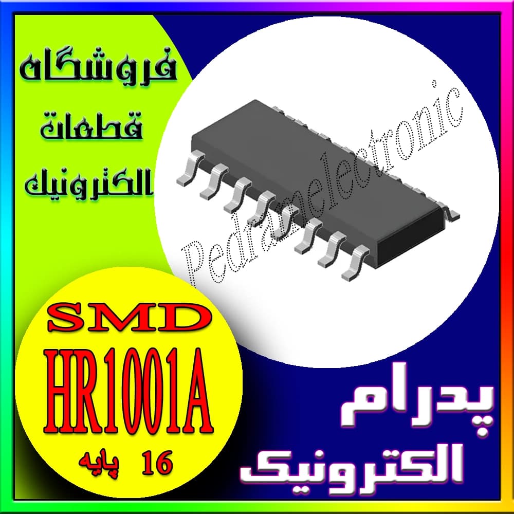 آی‌سی HR1001A پکیج SOP-16