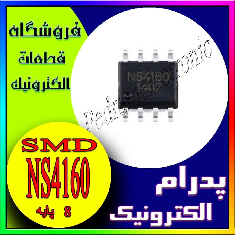 آی‌سی NS4160 پکیج SOP-8