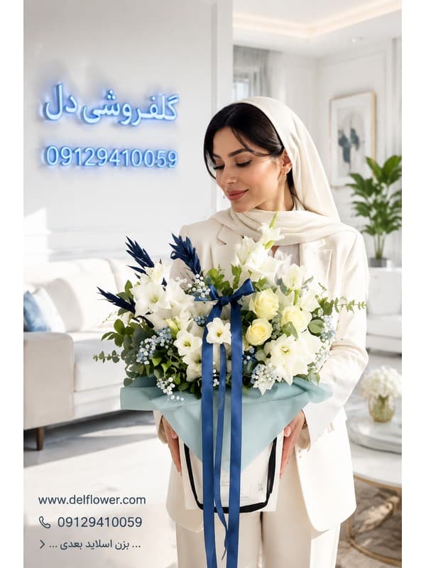دسته گل تولد دختر به آبسرد آنلاین گل تولد