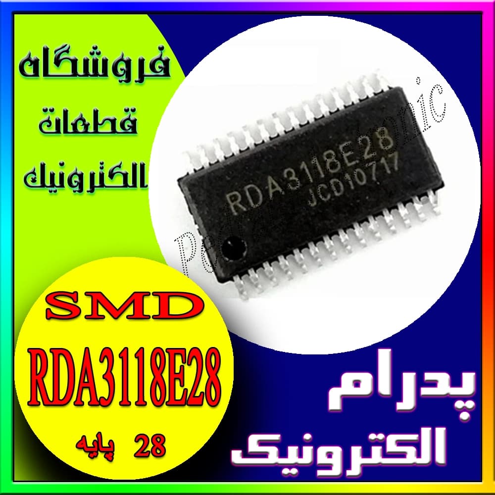 آی سی RDA3118E28 پکیج SOP-28