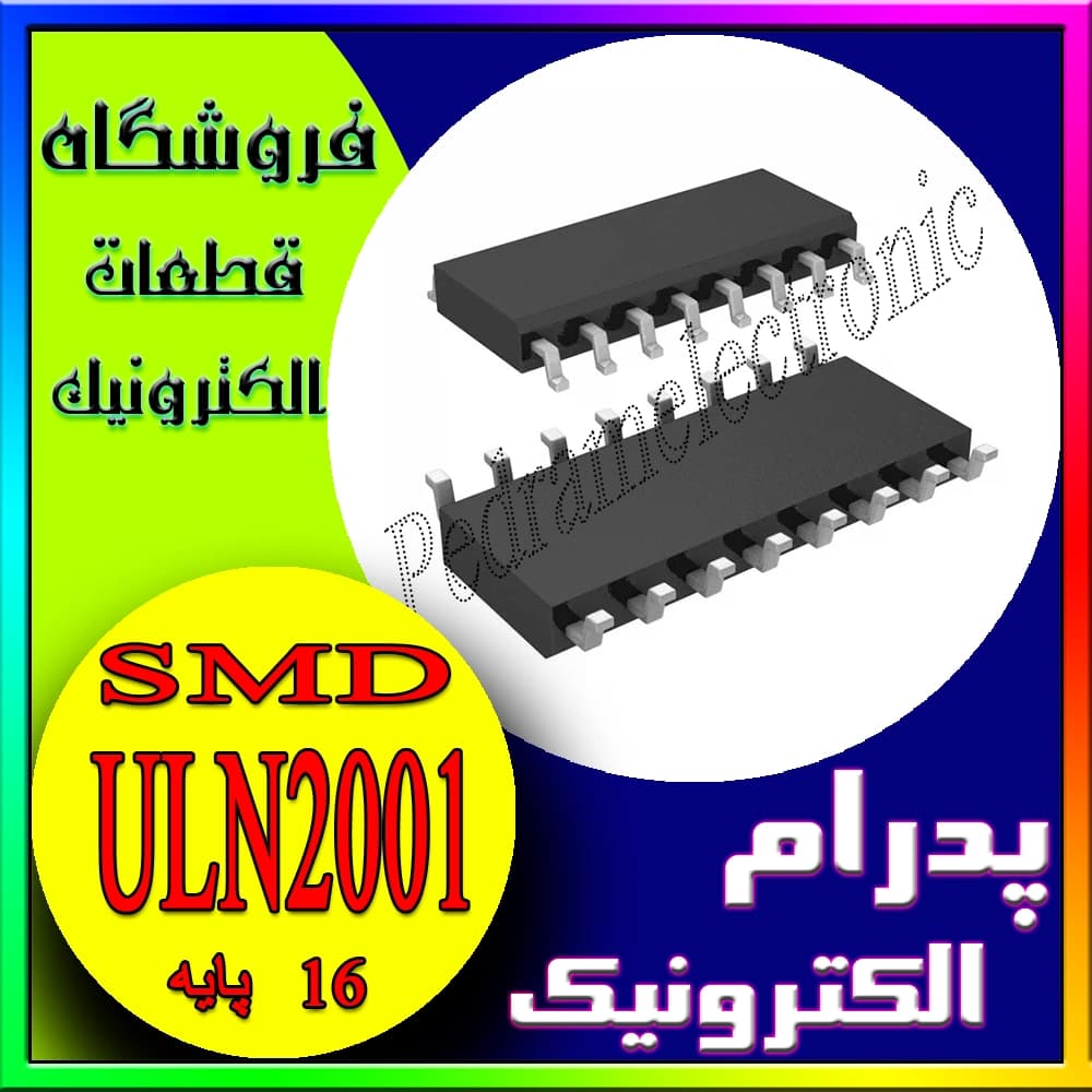 آی سی ULN2001 SOP-16