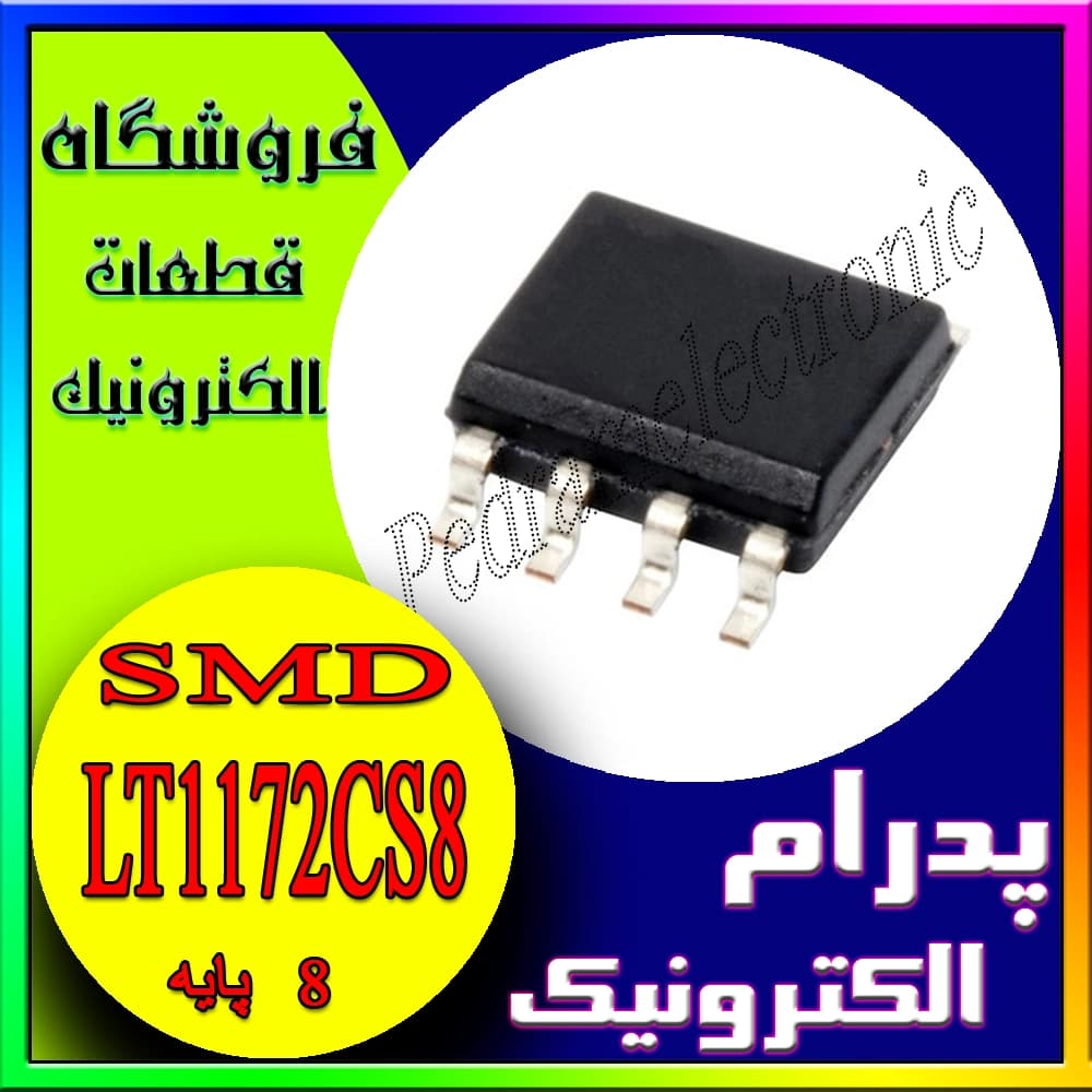آی سی LT1172CS8 پکیج SOP-8