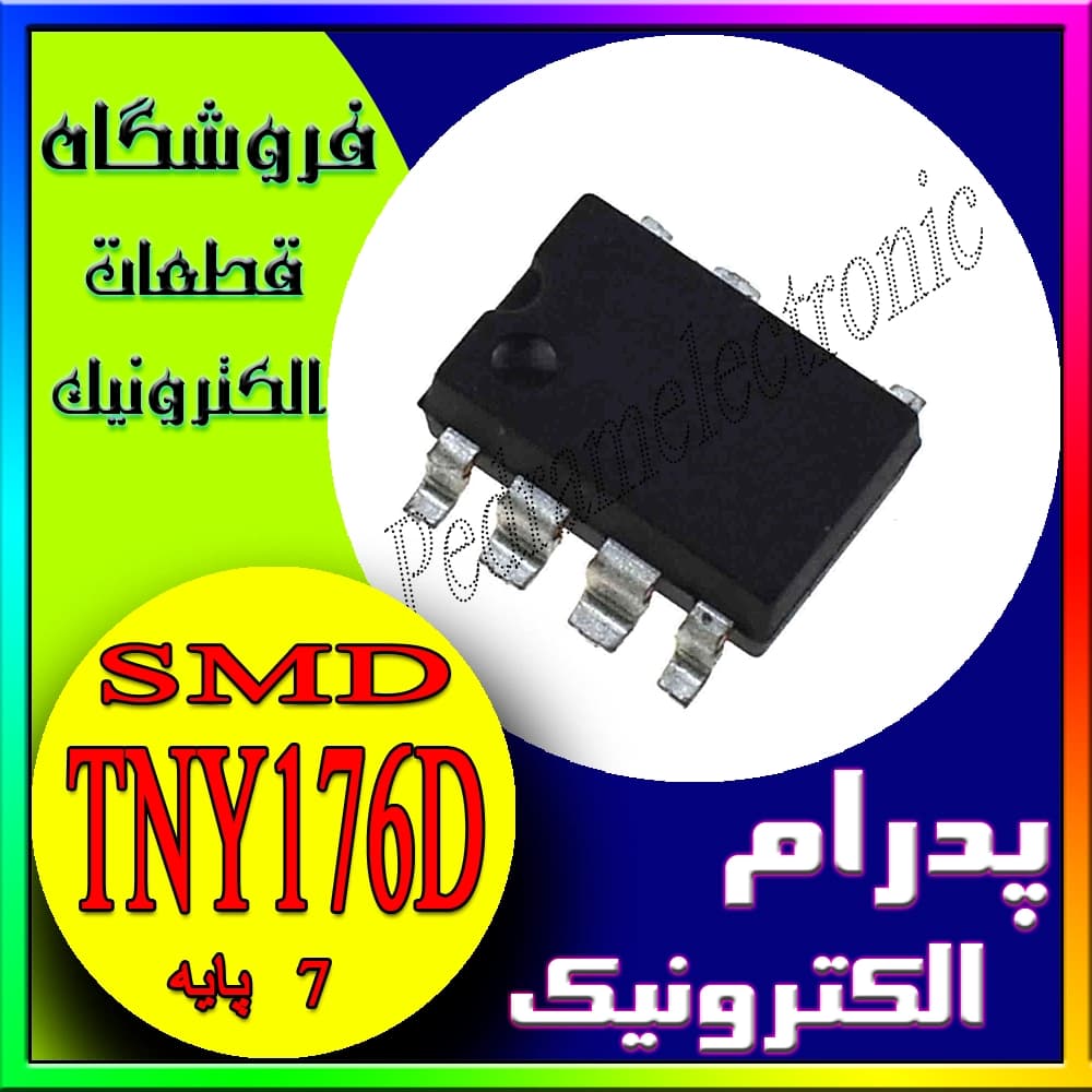 آی سی TNY176D پکیج SMD 7 پایه