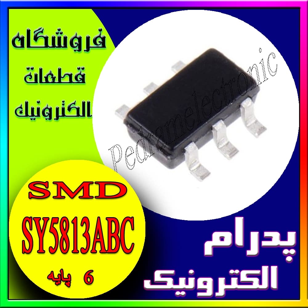 آی‌سی SY5813ABC پکیج SOT-23-6
