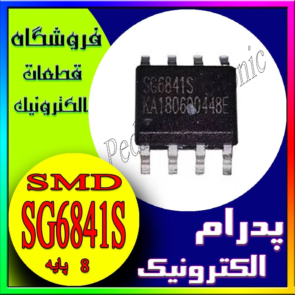 آی سی مدل SG6841S پکیج SOP-8