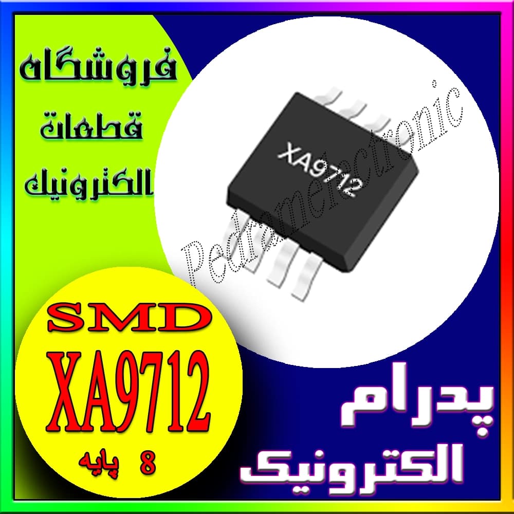 آی سی XA9712 پکیج SOP8