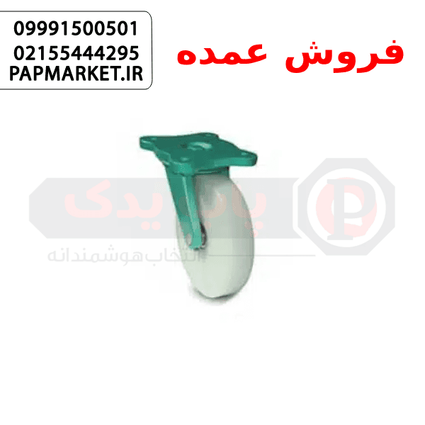 چرخ چدن سبز تفلون با پایه گردان سایز 10