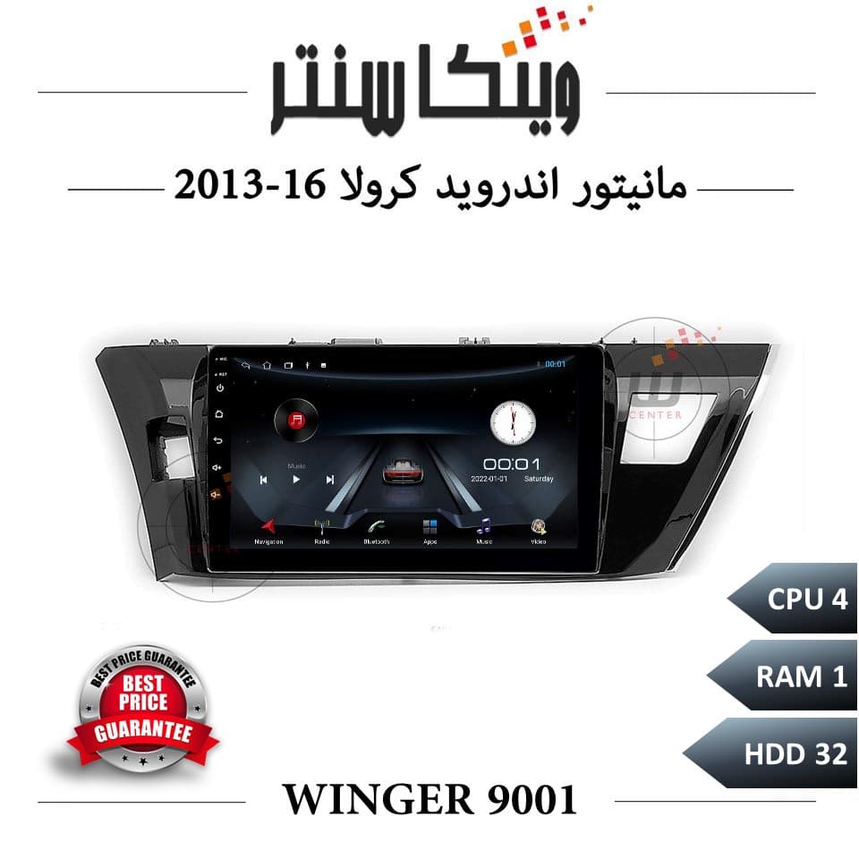 مانیتور تویوتا کرولا 2013-2016 برند وینگر سری 9001