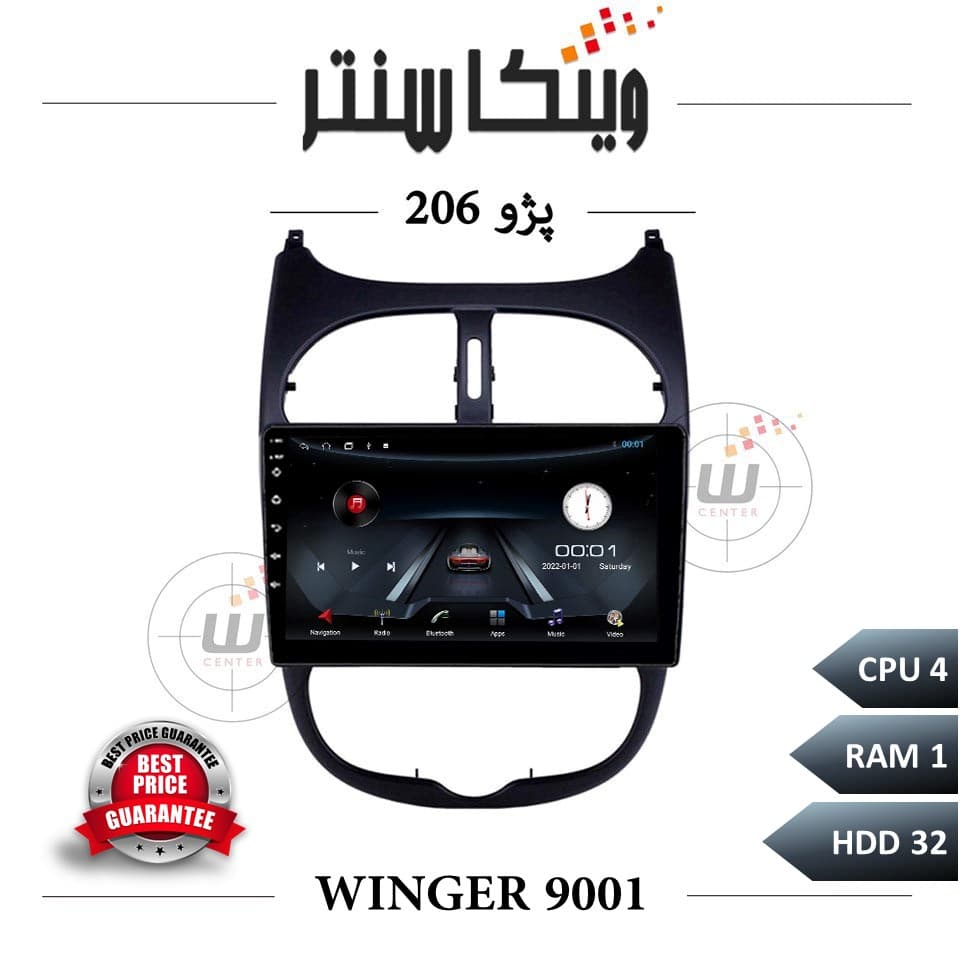 مانیتور پژو 206 برند وینگر سری 9001